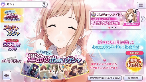 ꡼ No.003 | 奢ޥʤȤ뿷֥ɥޥ 㥤ˡ顼ץץ쥤ݡȡץǥ塼ήå