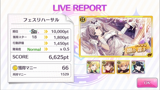 ꡼ No.026 | 奢ޥʤȤ뿷֥ɥޥ 㥤ˡ顼ץץ쥤ݡȡץǥ塼ήå