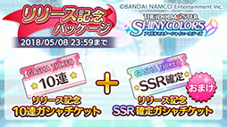 画像ギャラリー No.001のサムネイル画像 / 「シャニマス」の総プレイヤー数が50万人を突破。ゴールドトレーニングチケット3枚などをもらえるシリアルコードを4Gamer読者向けに公開