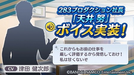 画像ギャラリー No.010のサムネイル画像 / 「アイマス シャイニーカラーズ」，“スプリングフェスティバル”が開催に