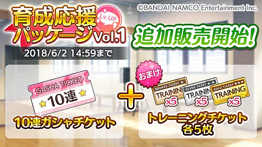 画像ギャラリー No.010のサムネイル画像 / 「アイドルマスターシャイニーカラーズ」，シナリオイベント「五色爆発！合宿クライマックス！」がスタート