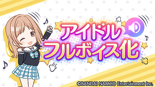 画像ギャラリー No.011のサムネイル画像 / 「アイドルマスターシャイニーカラーズ」，シナリオイベント「五色爆発！合宿クライマックス！」がスタート