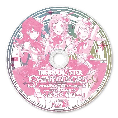 画像ギャラリー No.002のサムネイル画像 / 「アイドルマスター シャイニーカラーズ」，初の公式ガイドブックが本日発売