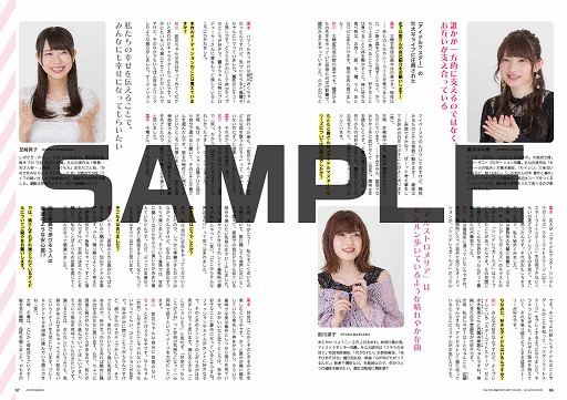 画像ギャラリー No.003のサムネイル画像 / 「アイドルマスター シャイニーカラーズ」，初の公式ガイドブックが本日発売