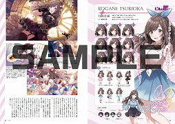 画像ギャラリー No.005のサムネイル画像 / 「アイドルマスター シャイニーカラーズ」，初の公式ガイドブックが本日発売
