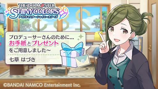 画像ギャラリー No.003のサムネイル画像 / 「シャニマス」,ユニット「アルストロメリア」の声優陣による生配信が決定