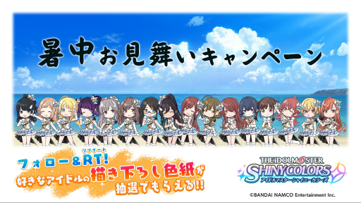 ���������꡼ No.003�Υ���ͥ������ / �֥���˥ޥ��פǡ֥��ޡ������ڡ�����1�ơפ����š����̤ʥ�������ܡ��ʥ��ʤɤ�»�