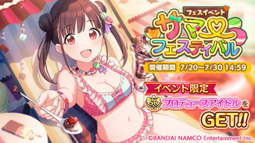 ���������꡼ No.006�Υ���ͥ������ / �֥���˥ޥ��פǡ֥��ޡ������ڡ�����1�ơפ����š����̤ʥ�������ܡ��ʥ��ʤɤ�»�