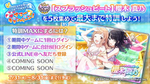 ���������꡼ No.003�Υ���ͥ������ / �֥���˥ޥ���CM�������ϡ����ޡ������ڡ�����2�Ƥ�����