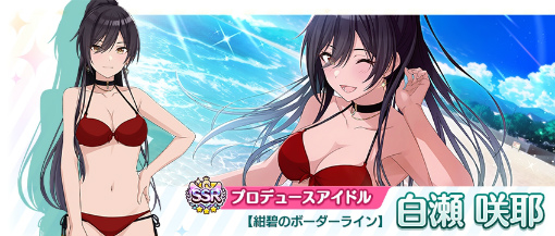 ���������꡼ No.018�Υ���ͥ������ / �֥���˥ޥ���CM�������ϡ����ޡ������ڡ�����2�Ƥ�����