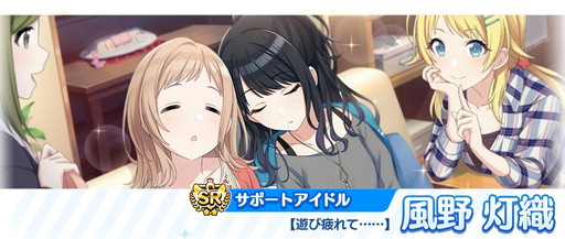 画像ギャラリー No.007のサムネイル画像 / 「アイドルマスター シャイニーカラーズ」サマーキャンペーの第3弾が開催