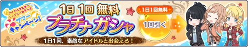 画像ギャラリー No.012のサムネイル画像 / 「アイドルマスター シャイニーカラーズ」サマーキャンペーの第3弾が開催