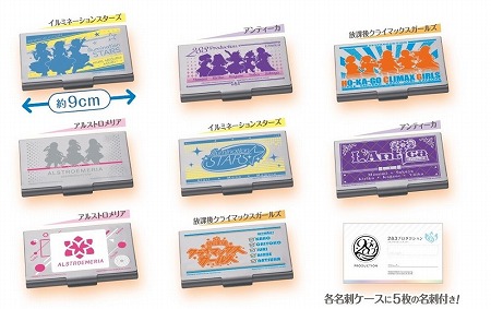 画像ギャラリー No.007のサムネイル画像 / 「アイドルマスター シャイニーカラーズ フェア」がアニメイト等で開催