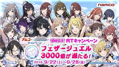 画像ギャラリー No.008のサムネイル画像 / 「アイドルマスター シャイニーカラーズ フェア」がアニメイト等で開催