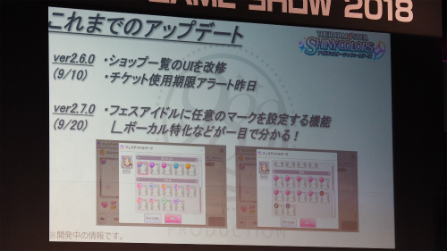 ꡼ No.006Υͥ / TGS 2018ϡ֥˥ޥץߥ͡󥹥Υȡߥ˥饤֤ݡȡ˥åȻäοʥ꡼1stLIVE