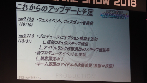 ꡼ No.008Υͥ / TGS 2018ϡ֥˥ޥץߥ͡󥹥Υȡߥ˥饤֤ݡȡ˥åȻäοʥ꡼1stLIVE