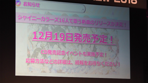 ꡼ No.018Υͥ / TGS 2018ϡ֥˥ޥץߥ͡󥹥Υȡߥ˥饤֤ݡȡ˥åȻäοʥ꡼1stLIVE