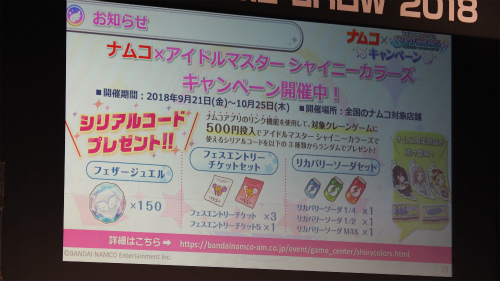 ꡼ No.020Υͥ / TGS 2018ϡ֥˥ޥץߥ͡󥹥Υȡߥ˥饤֤ݡȡ˥åȻäοʥ꡼1stLIVE