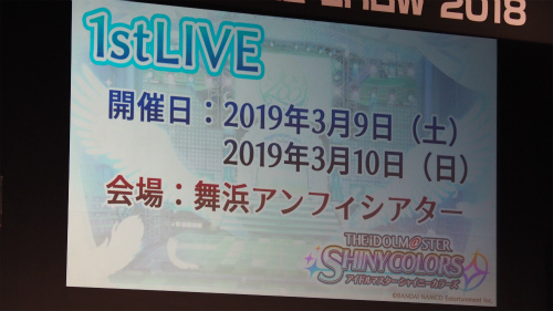 ꡼ No.022Υͥ / TGS 2018ϡ֥˥ޥץߥ͡󥹥Υȡߥ˥饤֤ݡȡ˥åȻäοʥ꡼1stLIVE