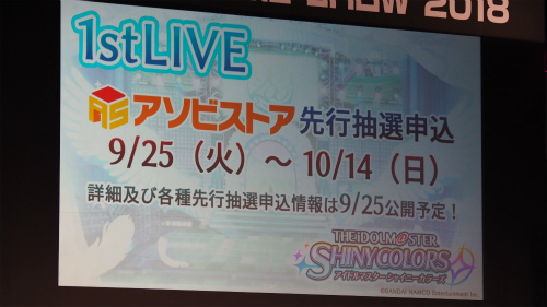 ꡼ No.024Υͥ / TGS 2018ϡ֥˥ޥץߥ͡󥹥Υȡߥ˥饤֤ݡȡ˥åȻäοʥ꡼1stLIVE