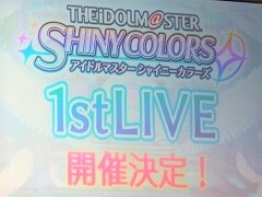 TGS 2018ϡ֥˥ޥץߥ͡󥹥Υȡߥ˥饤֤ݡȡ˥åȻäοʥ꡼1stLIVE