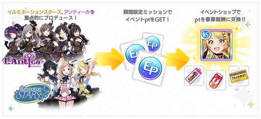 画像ギャラリー No.002のサムネイル画像 / 「シャニマス」でイベント“真夜中発、ハロウィンワールドの旅人”が開催