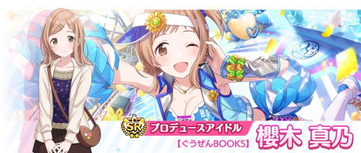 画像ギャラリー No.006のサムネイル画像 / 「シャニマス」でイベント“真夜中発、ハロウィンワールドの旅人”が開催