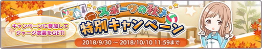 画像ギャラリー No.008のサムネイル画像 / 「シャニマス」でイベント“真夜中発、ハロウィンワールドの旅人”が開催