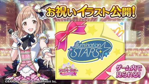 画像ギャラリー No.001のサムネイル画像 / 「アイドルマスター シャイニーカラーズ」，サービス半年を記念した生配信を10月24日に実施。「アンティーカ」の声優5名らが出演