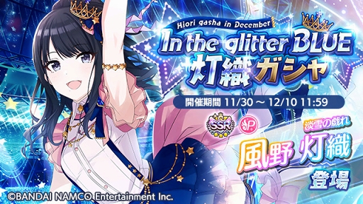 画像ギャラリー No.004のサムネイル画像 / 「シャニマス」,“アルストロメリア”の声優3人が出演する生配信が,12月10日20:00に実施