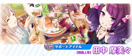 画像ギャラリー No.007のサムネイル画像 / 「シャニマス」,“アルストロメリア”の声優3人が出演する生配信が,12月10日20:00に実施