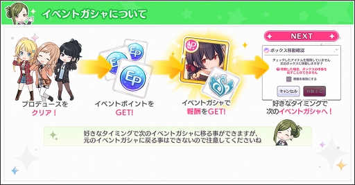 画像ギャラリー No.009のサムネイル画像 / 「シャニマス」,“アルストロメリア”の声優3人が出演する生配信が,12月10日20:00に実施