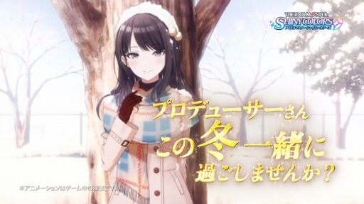 画像ギャラリー No.002のサムネイル画像 / 「シャニマス」，楽曲「SNOW FLAKES MEMORIES」が流れる宣伝カーが走行中