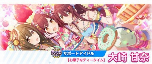 ���������꡼ No.005�Υ���ͥ������ / �֥���˥ޥ��פ������Ȥ�2��12�����ۿ������ݸ奯�饤�ޥå��������륺�Υ��㥹�Ȥ��б�