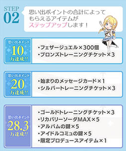 画像ギャラリー No.005のサムネイル画像 / スマホアプリ版「アイドルマスター シャイニーカラーズ」が配信開始。PCブラウザにも対応し,さまざまな環境で楽しめるように