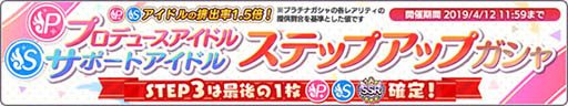 画像ギャラリー No.008のサムネイル画像 / スマホアプリ版「アイドルマスター シャイニーカラーズ」が配信開始。PCブラウザにも対応し,さまざまな環境で楽しめるように