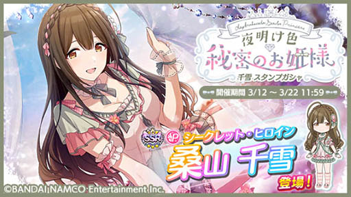 スマホアプリ版 アイドルマスター シャイニーカラーズ が配信開始 Pcブラウザにも対応し さまざまな環境で楽しめるように