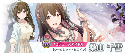 スマホアプリ版 アイドルマスター シャイニーカラーズ が配信開始 Pcブラウザにも対応し さまざまな環境で楽しめるように