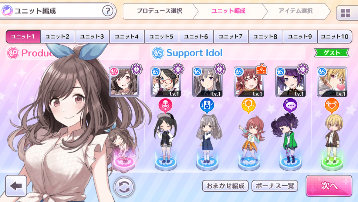 画像集 014 シャニマス に近日実装される ファン感謝祭編 の内容を4gamer先行公開のムービーと共にお届け 読者特典としてシリアルコードも掲載