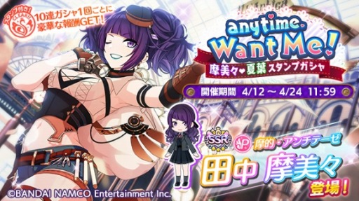 ���������꡼ No.005�Υ���ͥ������ / �֥����ɥ�ޥ����� ���㥤�ˡ����顼���ס�1st Anniversary�����ڡ�����2�Ƥ�����