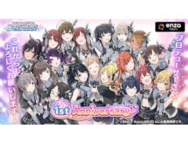 アイドルマスター シャイニーカラーズ」配信1周年のキャンペーン第3弾