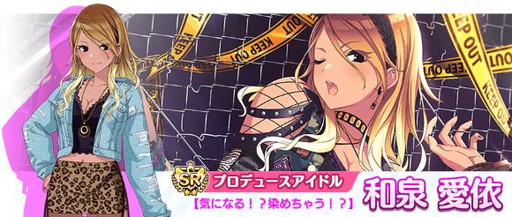 画像ギャラリー No.003のサムネイル画像 / 「アイドルマスター シャイニーカラーズ」で“鏡界のベスティエ咲耶・愛依ガシャ”が開催