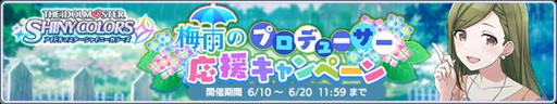 画像ギャラリー No.004のサムネイル画像 / 「アイドルマスター シャイニーカラーズ」で“鏡界のベスティエ咲耶・愛依ガシャ”が開催