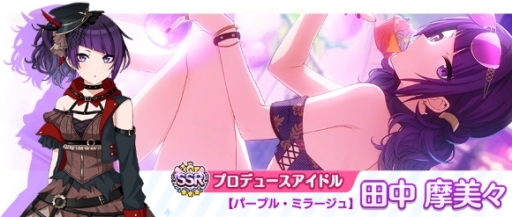 画像ギャラリー No.002のサムネイル画像 / 「アイドルマスター シャイニーカラーズ」で10連ガシャチケットが最大2枚手に入る「サマーキャンペーン特別ログインボーナス第1弾」開催