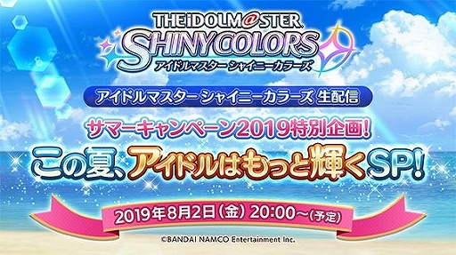 ���������꡼ No.001�Υ���ͥ������ / �֥����ɥ�ޥ����� ���㥤�ˡ����顼���ס����ޡ������ڡ���2019�˴ؤ�������������������Ȥ�8��2��������