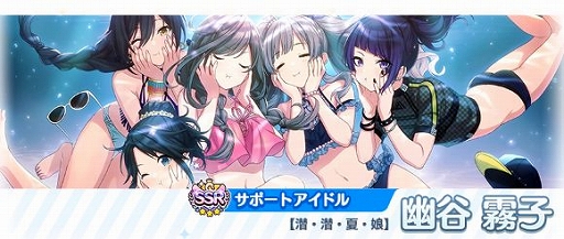 画像ギャラリー No.005のサムネイル画像 / 「アイドルマスター シャイニーカラーズ」,リアルステージイベントの応募受付がスタート