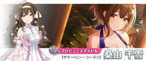 画像ギャラリー No.006のサムネイル画像 / 「アイドルマスター シャイニーカラーズ」,リアルステージイベントの応募受付がスタート