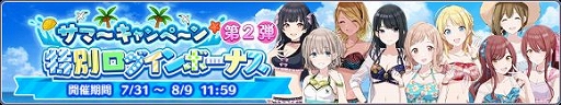 画像ギャラリー No.008のサムネイル画像 / 「アイドルマスター シャイニーカラーズ」,リアルステージイベントの応募受付がスタート