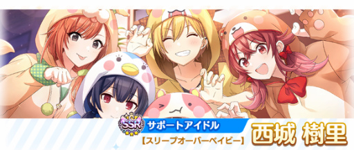 画像ギャラリー No.003のサムネイル画像 / 「シャニマス」結華・樹里のスタンプガシャが開催