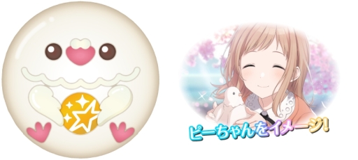 画像ギャラリー No.003のサムネイル画像 / 「アイドルマスター シャイニーカラーズ」のイクミママコラボドーナツが発売決定。あみあみスペシャルショップも